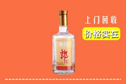 白银会宁县回收老郎酒