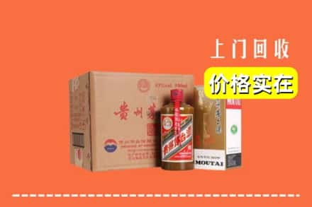 白银会宁县回收精品茅台酒