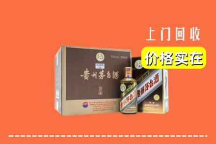 白银会宁县回收彩釉茅台酒