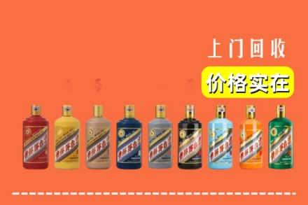 白银会宁县回收生肖茅台酒